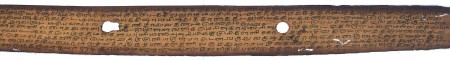 ஆசிரியர் 