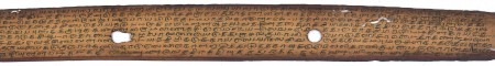 ஆசிரியர் 