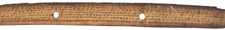 ஆசிரியர் 