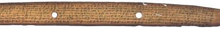 ஆசிரியர் 