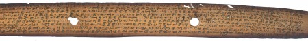 ஆசிரியர் 