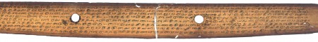 ஆசிரியர் 