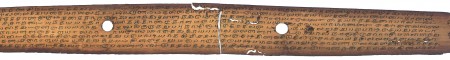ஆசிரியர் 