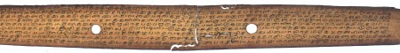ஆசிரியர் 