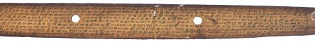 ஆசிரியர் 