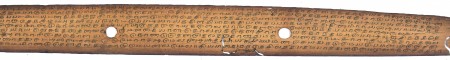 ஆசிரியர் 