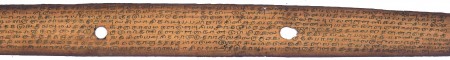 ஆசிரியர் 