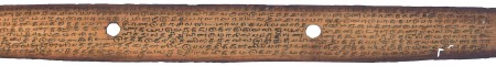 ஆசிரியர் 