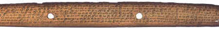 ஆசிரியர் 