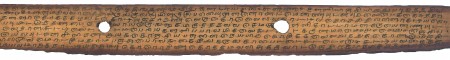ஆசிரியர் 