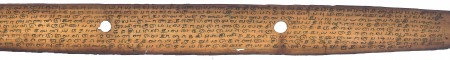 ஆசிரியர் 