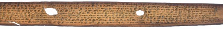 ஆசிரியர் 
