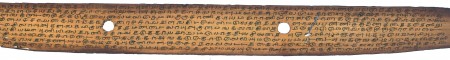 ஆசிரியர் 