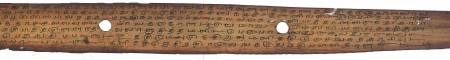 ஆசிரியர் 