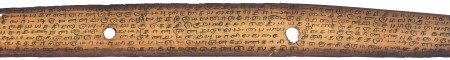 ஆசிரியர் 