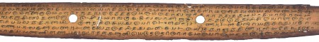 ஆசிரியர் 