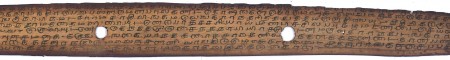 ஆசிரியர் 