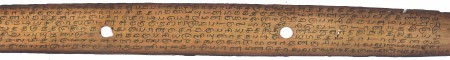 ஆசிரியர் 