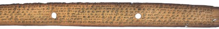 ஆசிரியர் 