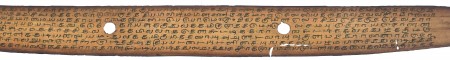 ஆசிரியர் 