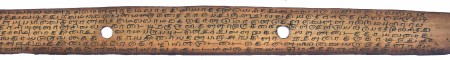 ஆசிரியர் 