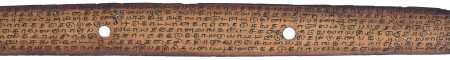 ஆசிரியர் 