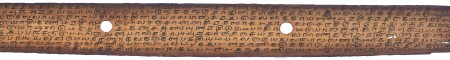 ஆசிரியர் 