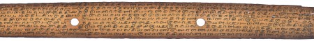ஆசிரியர் 