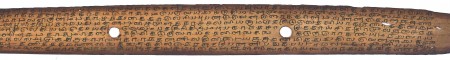 ஆசிரியர் 
