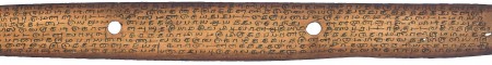 ஆசிரியர் 