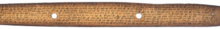ஆசிரியர் 