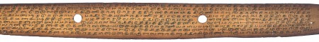 ஆசிரியர் 