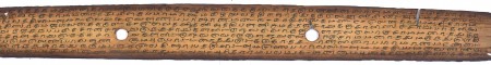 ஆசிரியர் 