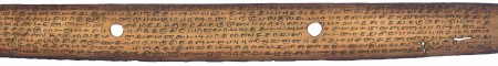 ஆசிரியர் 