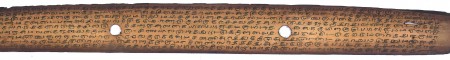ஆசிரியர் 
