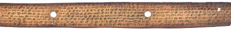 ஆசிரியர் 