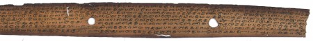 ஆசிரியர் 