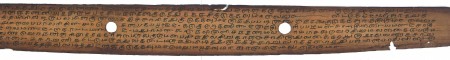 ஆசிரியர் 