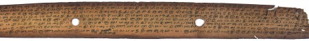 ஆசிரியர் 