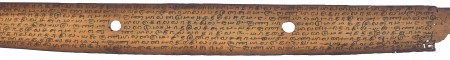 ஆசிரியர் 