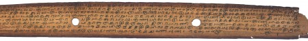 ஆசிரியர் 