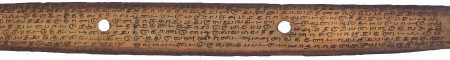 ஆசிரியர் 