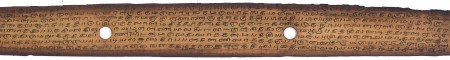 ஆசிரியர் 