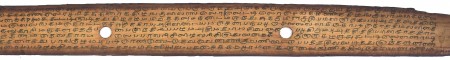 ஆசிரியர் 