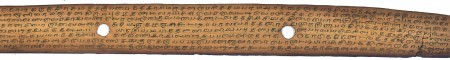 ஆசிரியர் 