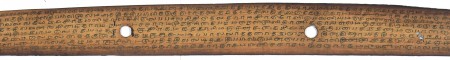 ஆசிரியர் 