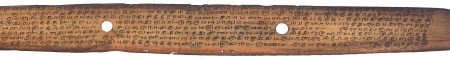 ஆசிரியர் 
