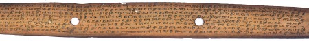 ஆசிரியர் 