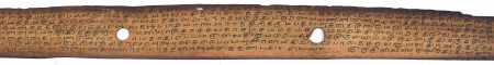 ஆசிரியர் 