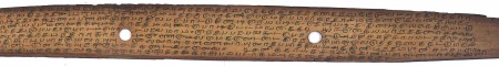ஆசிரியர் 